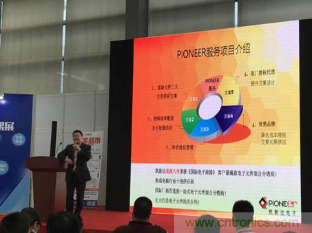 為中小企業(yè)助力！研發(fā)階段服務(wù)趨勢(shì)論壇