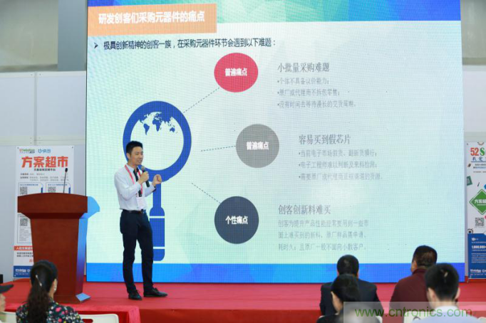 為中小企業(yè)助力！研發(fā)階段服務(wù)趨勢(shì)論壇