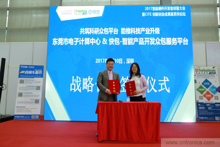 站在AI熱點上技術如何發(fā)展與大屏計劃發(fā)布