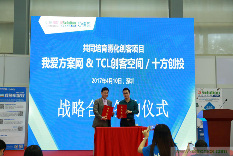 站在AI熱點上技術如何發(fā)展與大屏計劃發(fā)布