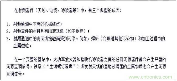 最好的天線基礎(chǔ)知識！超實(shí)用 隨時(shí)查詢