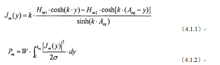 一次弄懂：集膚效應、鄰近效應、邊緣效應、渦流損耗
