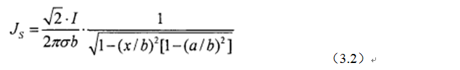一次弄懂：集膚效應、鄰近效應、邊緣效應、渦流損耗