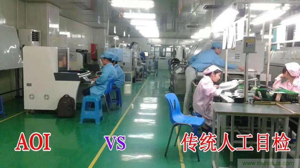 SMT無(wú)塵貼片車(chē)間生產(chǎn)環(huán)境要求與SMT制程管理規(guī)定實(shí)用手冊(cè)??！