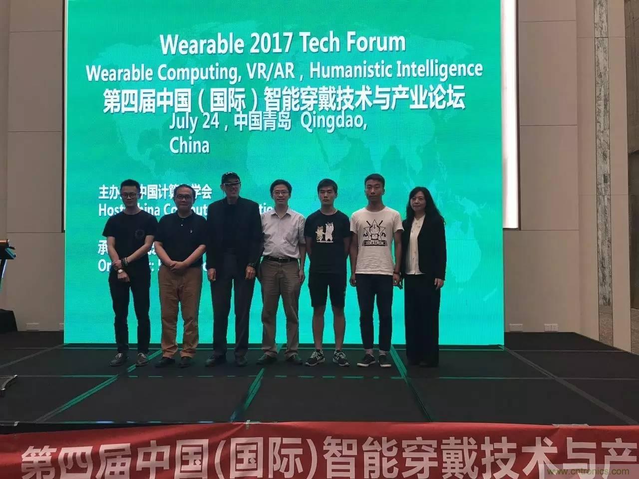 深圳要聞|全球可穿戴之父Steve Mann來深圳了！2017深圳智能穿戴,VR/AR前沿技術論壇暨開發(fā)者交流酒會