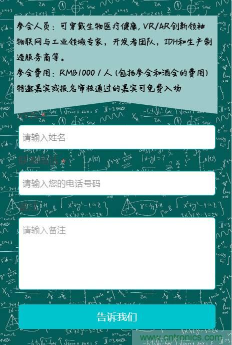 深圳要聞|全球可穿戴之父Steve Mann來深圳了！2017深圳智能穿戴,VR/AR前沿技術論壇暨開發(fā)者交流酒會