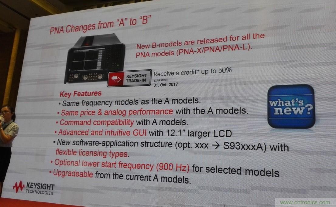 5G：毫米波多天線無法采用線連測試如何解決？