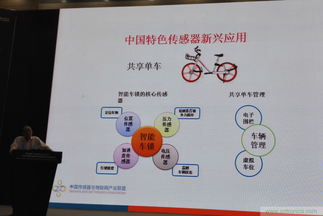 感知時(shí)代傳感器能否玩出中國(guó)特色，實(shí)現(xiàn)彎道超車？