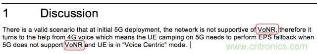 從VoLTE到VoNR，5G怎樣提供語音業(yè)務(wù)？