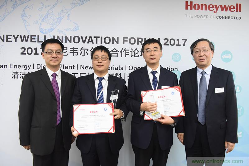 霍尼韋爾舉辦&ldquo;以&ldquo;開放創(chuàng)新，合作共贏&rdquo;為主題的創(chuàng)新合作論壇&rdquo; 