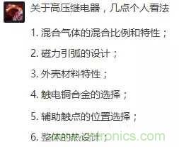 繼電器和接觸器區(qū)別在哪里？