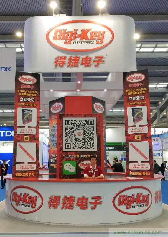 Digi-Key亮相深圳國際電子展2017，年度銷售業(yè)績再創(chuàng)記錄