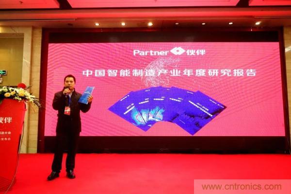 大咖云集！第二屆中國（深圳）智能制造產(chǎn)業(yè)大會順利召開