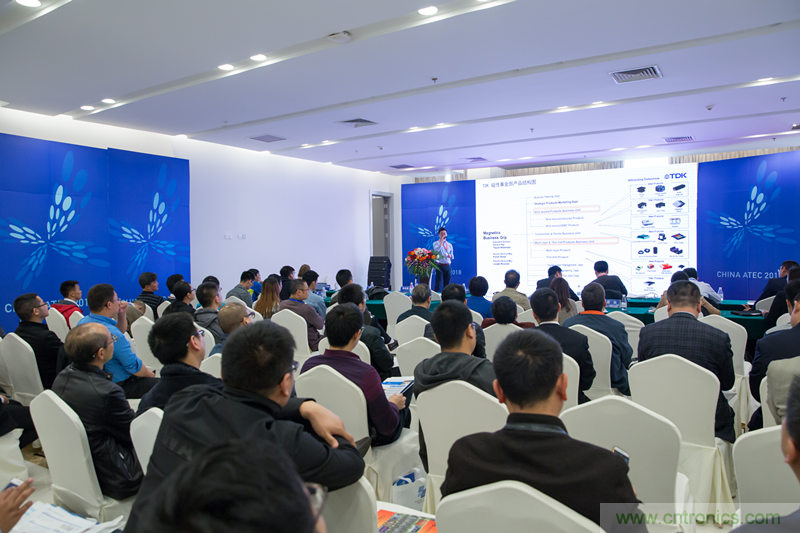 2018汽車(chē)安規(guī)與安全解決方案論壇在重慶成功召開(kāi)