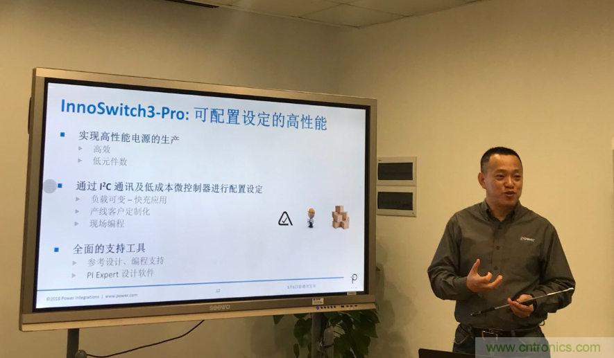 顛覆傳統(tǒng)電源生產(chǎn)模式，一個(gè)設(shè)計(jì)即可實(shí)現(xiàn)多種輸出規(guī)格