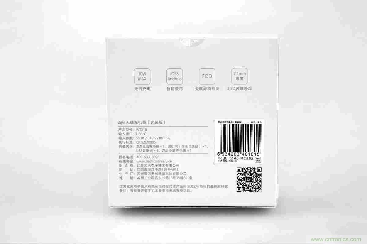 拆解對比：系出同門，小米、紫米無線充電器的差別有多大？