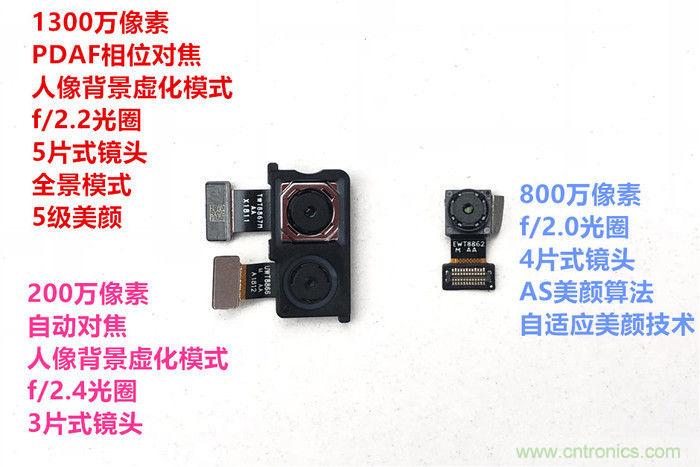 拆解魅藍(lán)6T：百元機(jī)的品質(zhì)就真的低？