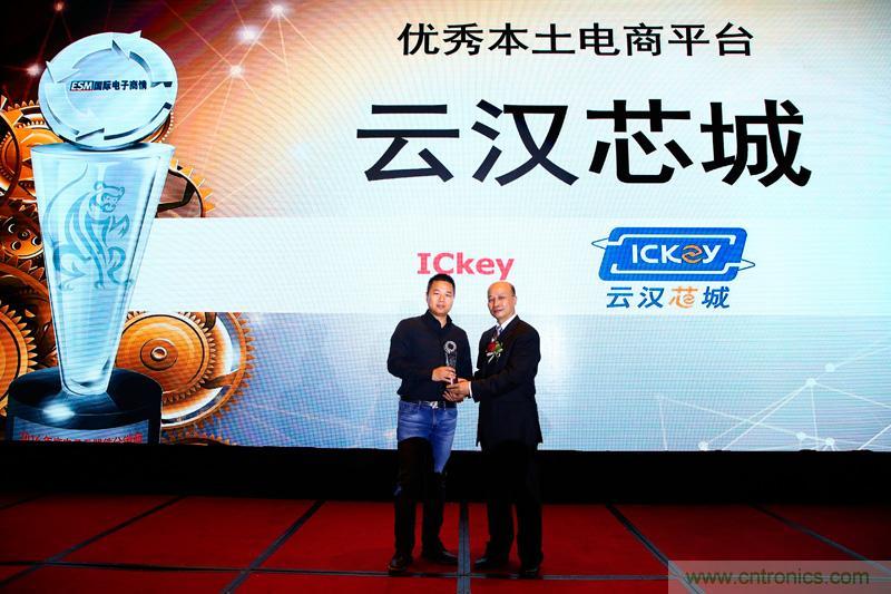 云漢芯城完成1.8億元C輪融資 國科投資戰(zhàn)略領投