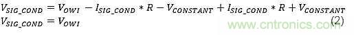 電源引腳上的單線接口，用于傳感器信號調(diào)節(jié)器校準