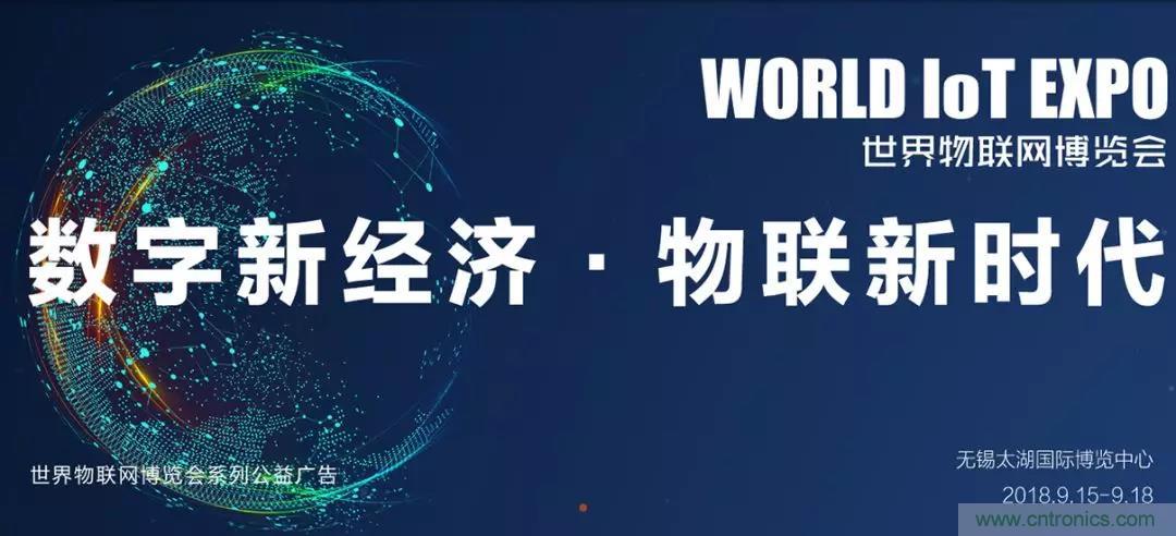 相約2018物博會！我愛方案網(wǎng)攜手合作伙伴展示方案成果