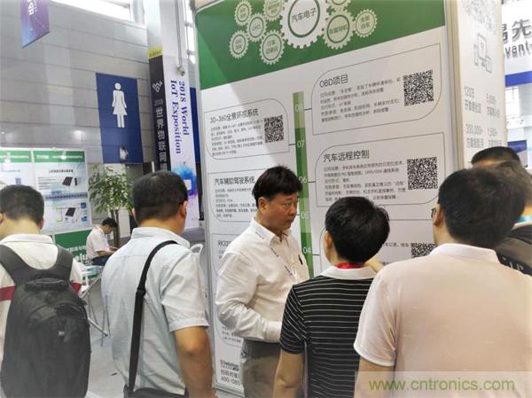 2018物博會(huì)第一天，我愛方案網(wǎng)100個(gè)可購(gòu)電子方案引爆行業(yè)！