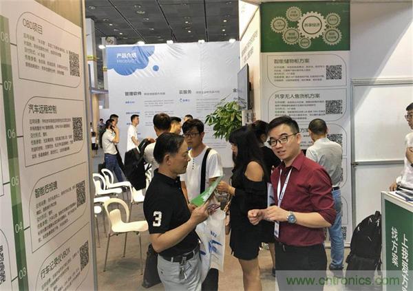 2018物博會(huì)第一天，我愛方案網(wǎng)100個(gè)可購(gòu)電子方案引爆行業(yè)！