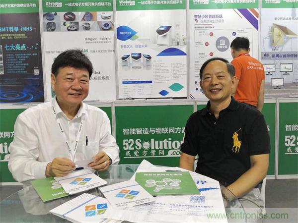 2018物博會：物聯(lián)網(wǎng)技術(shù)開發(fā)需求量大，我愛方案網(wǎng)應(yīng)接不暇！