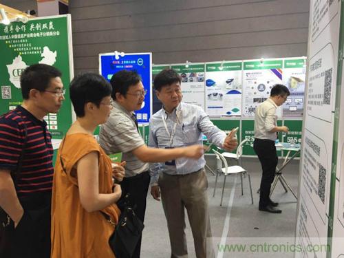 2018物博會：我愛方案網(wǎng)展區(qū)人氣高漲，吸引央企和地方官員高度關(guān)注