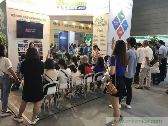 2018物博會：我愛方案網(wǎng)展區(qū)人氣高漲，吸引央企和地方官員高度關(guān)注