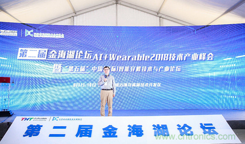 中美德三國(guó)院士和500位產(chǎn)學(xué)研領(lǐng)袖共商AI,可穿戴與智慧養(yǎng)老健康創(chuàng)新大計(jì)！