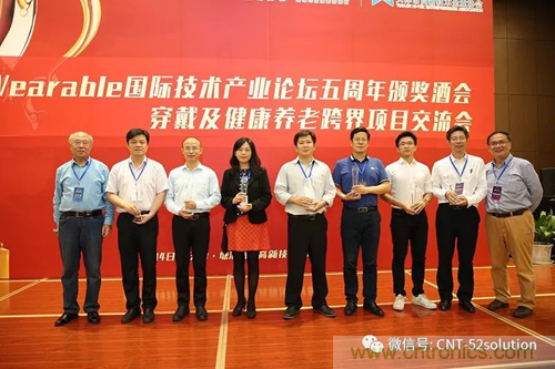 中美德三國(guó)院士和500位產(chǎn)學(xué)研領(lǐng)袖共商AI,可穿戴與智慧養(yǎng)老健康創(chuàng)新大計(jì)！