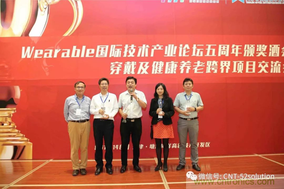 AI+Wearable2018峰會(huì):中美德三國(guó)院士和500位產(chǎn)學(xué)研領(lǐng)袖共商AI,可穿戴與智慧養(yǎng)老健康創(chuàng)新大計(jì)！