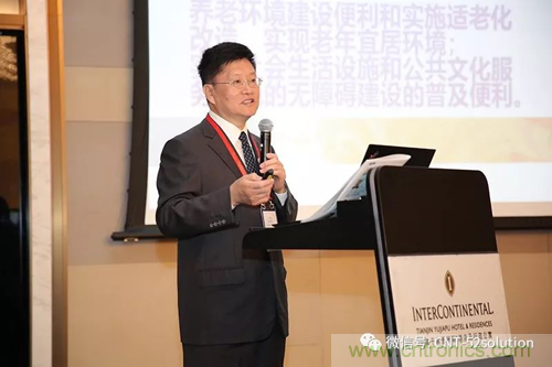 中美德三國(guó)院士和500位產(chǎn)學(xué)研領(lǐng)袖共商AI,可穿戴與智慧養(yǎng)老健康創(chuàng)新大計(jì)！