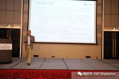 中美德三國(guó)院士和500位產(chǎn)學(xué)研領(lǐng)袖共商AI,可穿戴與智慧養(yǎng)老健康創(chuàng)新大計(jì)！