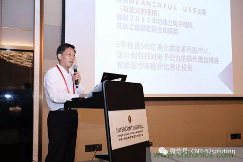 中美德三國(guó)院士和500位產(chǎn)學(xué)研領(lǐng)袖共商AI,可穿戴與智慧養(yǎng)老健康創(chuàng)新大計(jì)！