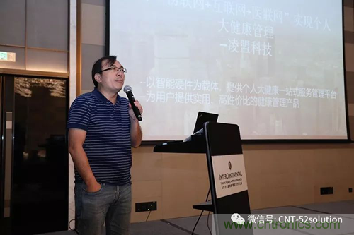 中美德三國(guó)院士和500位產(chǎn)學(xué)研領(lǐng)袖共商AI,可穿戴與智慧養(yǎng)老健康創(chuàng)新大計(jì)！