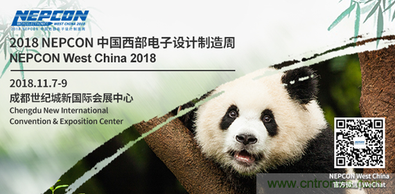 NEPCON西部展蓉城舉辦，推動川渝平板顯示行業(yè)再升級