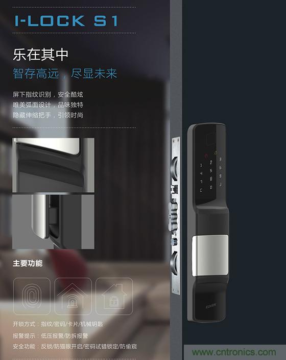 做智能門鎖市場(chǎng)，有哪些關(guān)鍵取勝點(diǎn)？