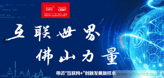 禪城這家企業(yè)把大數據服務賣給上海迪士尼 禪城這家企業(yè)把大數據服務賣給上海迪士尼