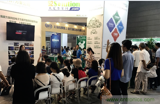 我愛方案網(wǎng)應(yīng)邀參加第92屆中國電子展：展示物聯(lián)網(wǎng)自動化方案！