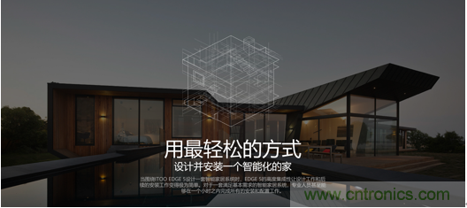 打破認(rèn)知！ITOO EDGE 5革命性智能中控上市在即，智能引擎如何為住宅注入智能化動(dòng)力