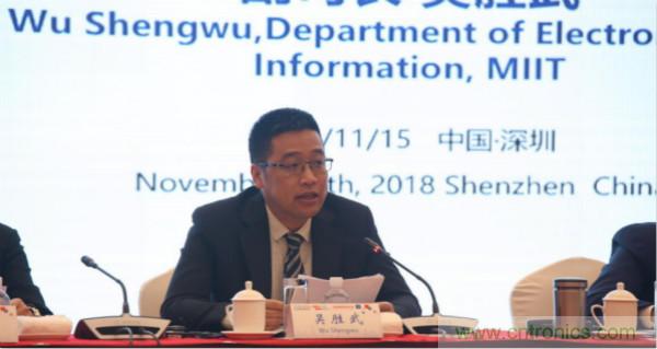 &ldquo;創(chuàng)新驅(qū)動(dòng)發(fā)展，智慧賦能未來(lái)&rdquo;---第七屆中國(guó)電子信息博覽會(huì)深圳新聞發(fā)布會(huì)盛大召開(kāi)