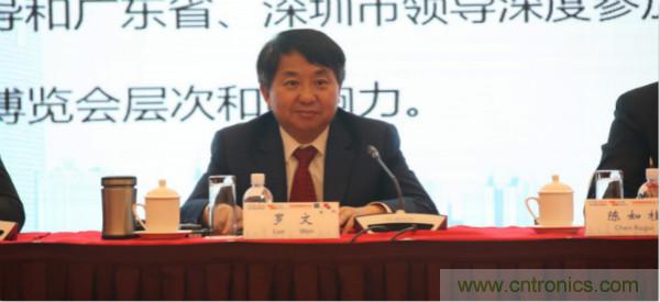 &ldquo;創(chuàng)新驅(qū)動(dòng)發(fā)展，智慧賦能未來(lái)&rdquo;---第七屆中國(guó)電子信息博覽會(huì)深圳新聞發(fā)布會(huì)盛大召開(kāi)