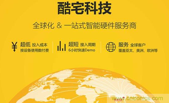 國(guó)內(nèi)智能音箱的格局驟變，誰(shuí)能成為最后的贏家？