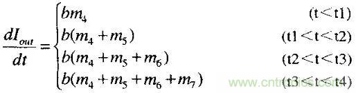 分析開(kāi)關(guān)電源中斜坡補(bǔ)償電路與設(shè)計(jì) 分析開(kāi)關(guān)電源中斜坡補(bǔ)償電路與設(shè)計(jì)
