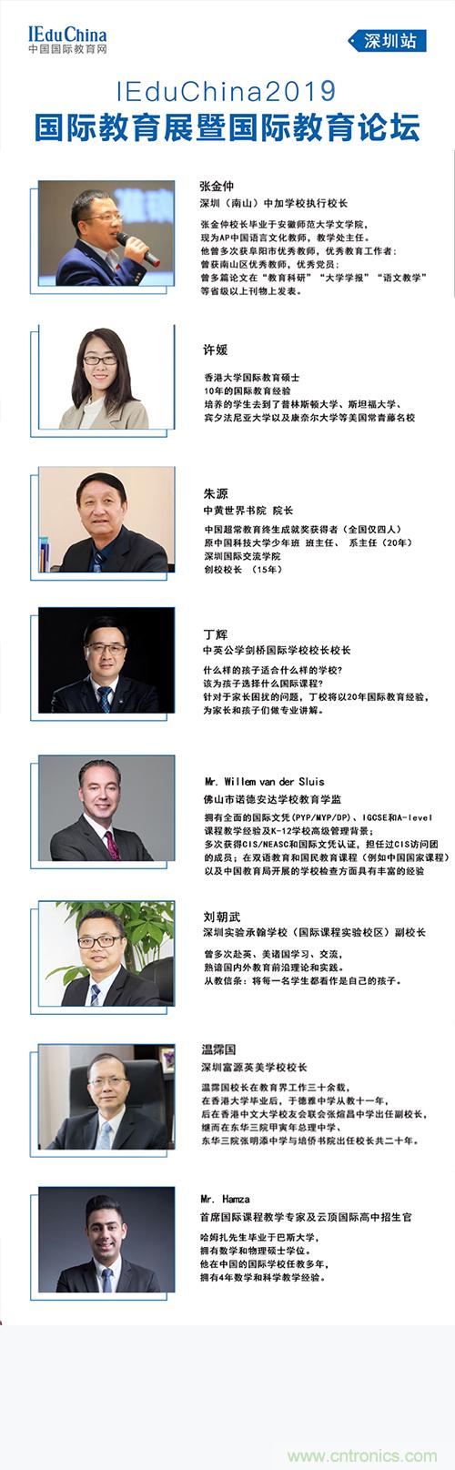 如何參加這個含金量高的教育展？簡單4招，幫你輕松搞定！