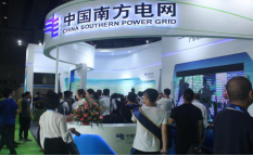 2019中國(guó)國(guó)際儲(chǔ)能、清潔能源博覽會(huì)邀請(qǐng)函