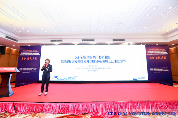 中德美芯片原廠與授權(quán)代理商領(lǐng)袖匯聚2018CEDA領(lǐng)袖峰會(huì)，共建創(chuàng)新生態(tài)！