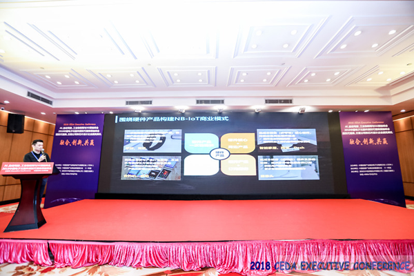 中德美芯片原廠與授權(quán)代理商領(lǐng)袖匯聚2018CEDA領(lǐng)袖峰會(huì)，共建創(chuàng)新生態(tài)！