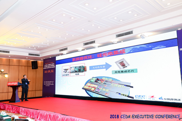 中德美芯片原廠與授權(quán)代理商領(lǐng)袖匯聚2018CEDA領(lǐng)袖峰會(huì)，共建創(chuàng)新生態(tài)！
